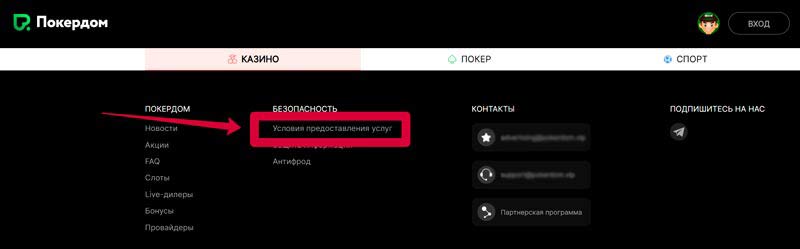 Главная страница